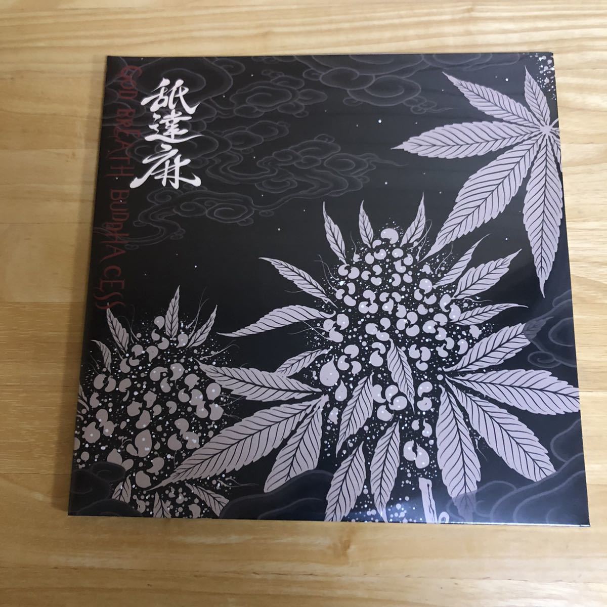 春新作の GODBREATH BUDDHACESS(2LP) 舐達麻 / - 邦楽 - alrc.asia 春新作の GODBREATH BUDDHACESS(2LP) 舐達麻 / - 邦楽 - alrc.asia