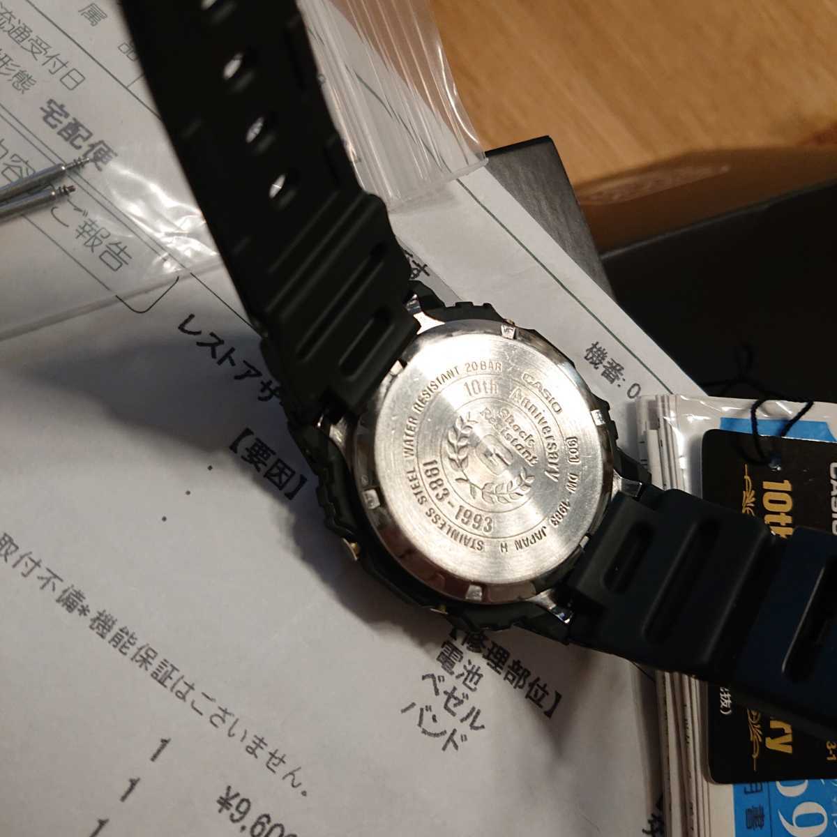 即決 最終値下! 希少!CASIOレストア品 Gショック 国内正規品 即決 最終値下! 希少!CASIOレストア品 Gショック 国内正規品