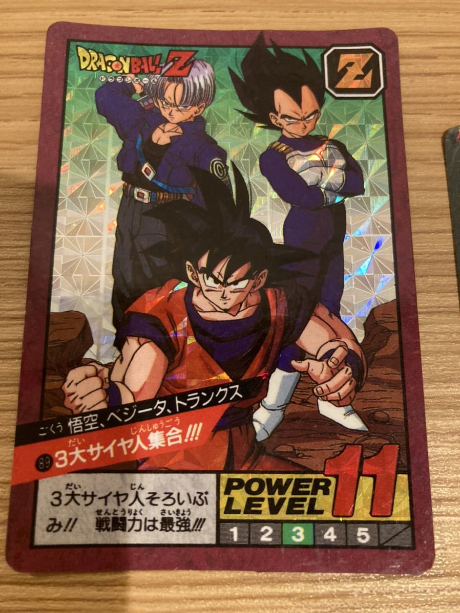 ドラゴンボールZ カードダス キラ カード 希少レア 当時 悟空 ドラゴンボールZ カードダス キラ カード 希少レア 当時 悟空
