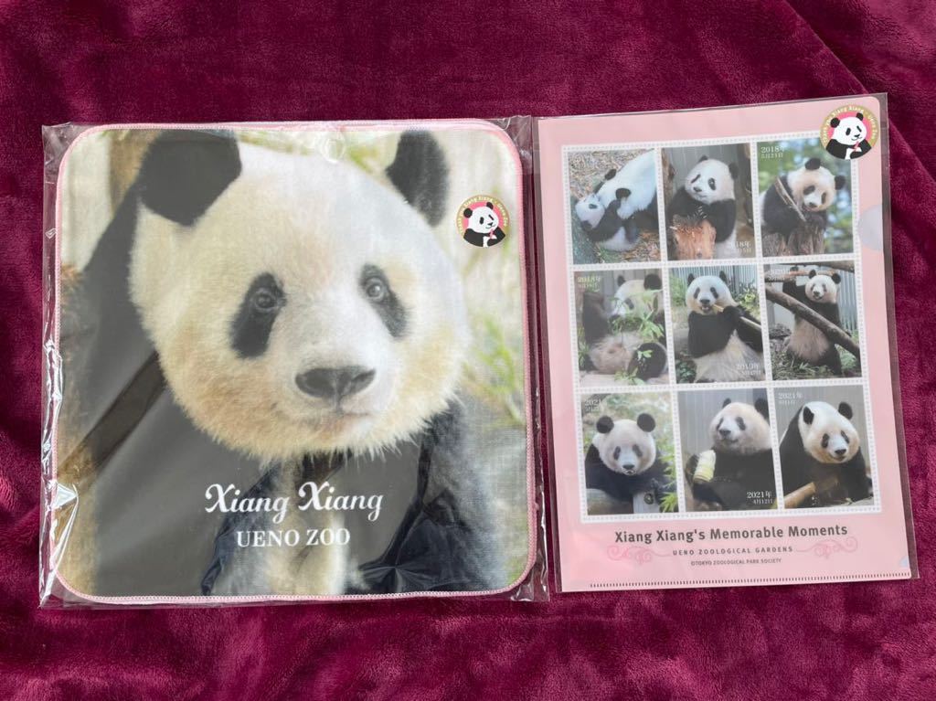 上野動物園 シャンシャン ブランケット2種 マスコット2種 3Dノート