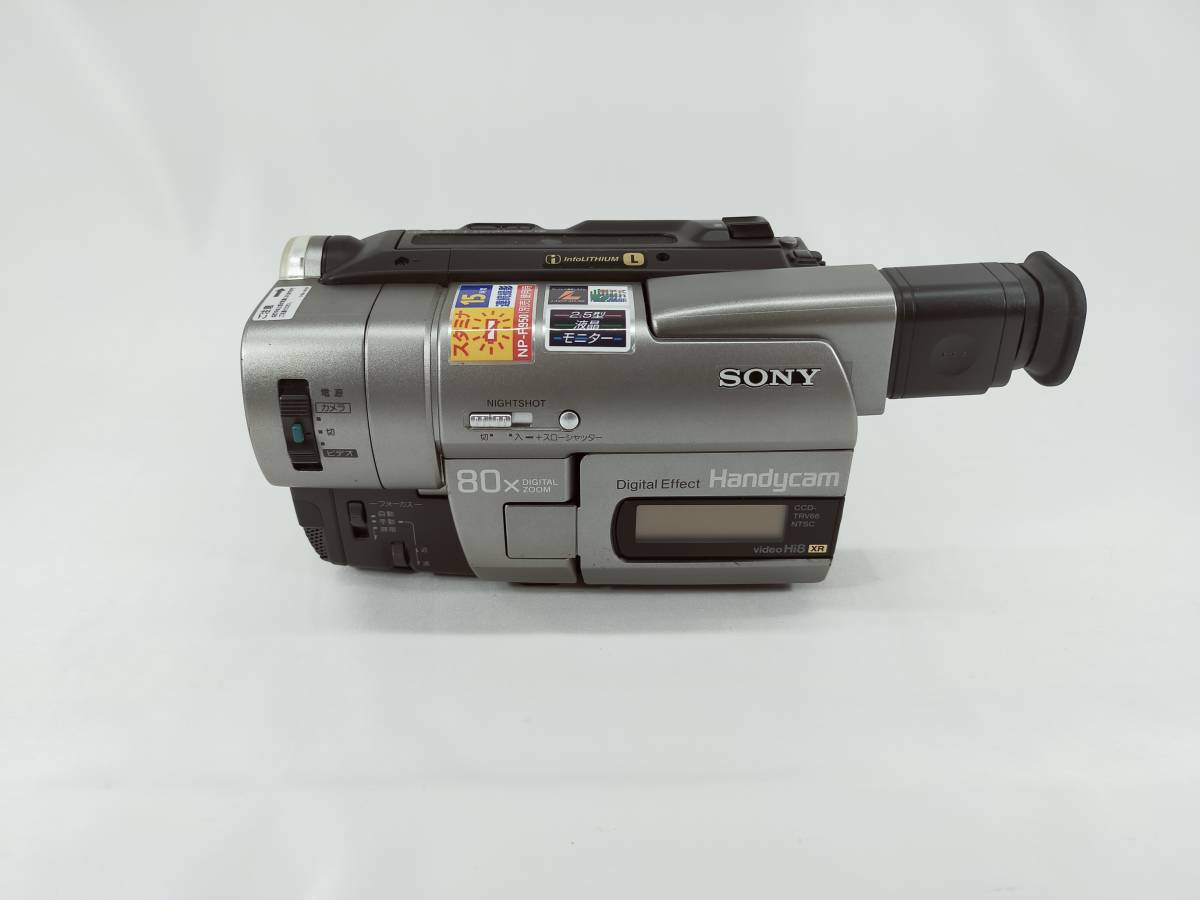 SONY 8ミリビデオカメラ ナイトショット規制前機種 CCD-TRV95K 割引