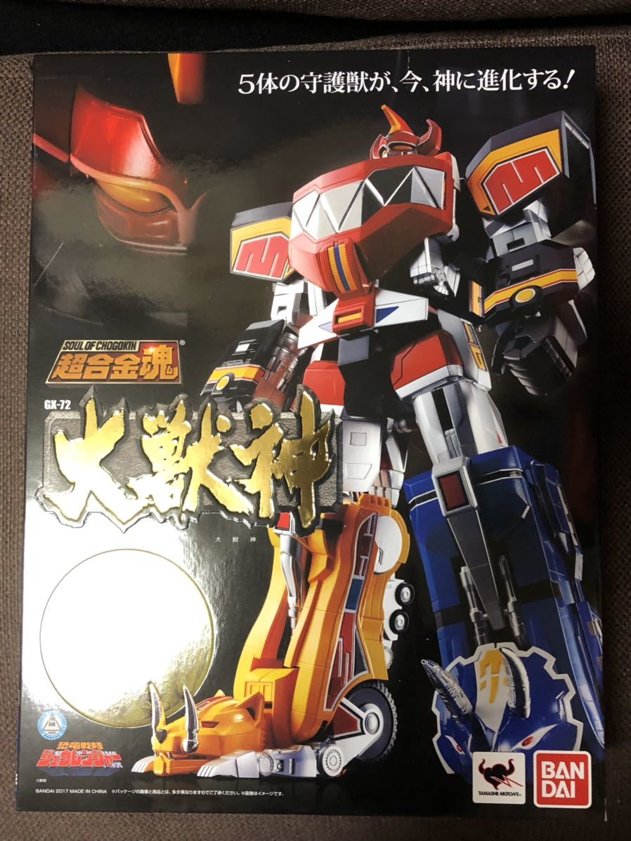  Chogokin soul GX-72 large . god Kyouryuu Sentai ZyuRanger 