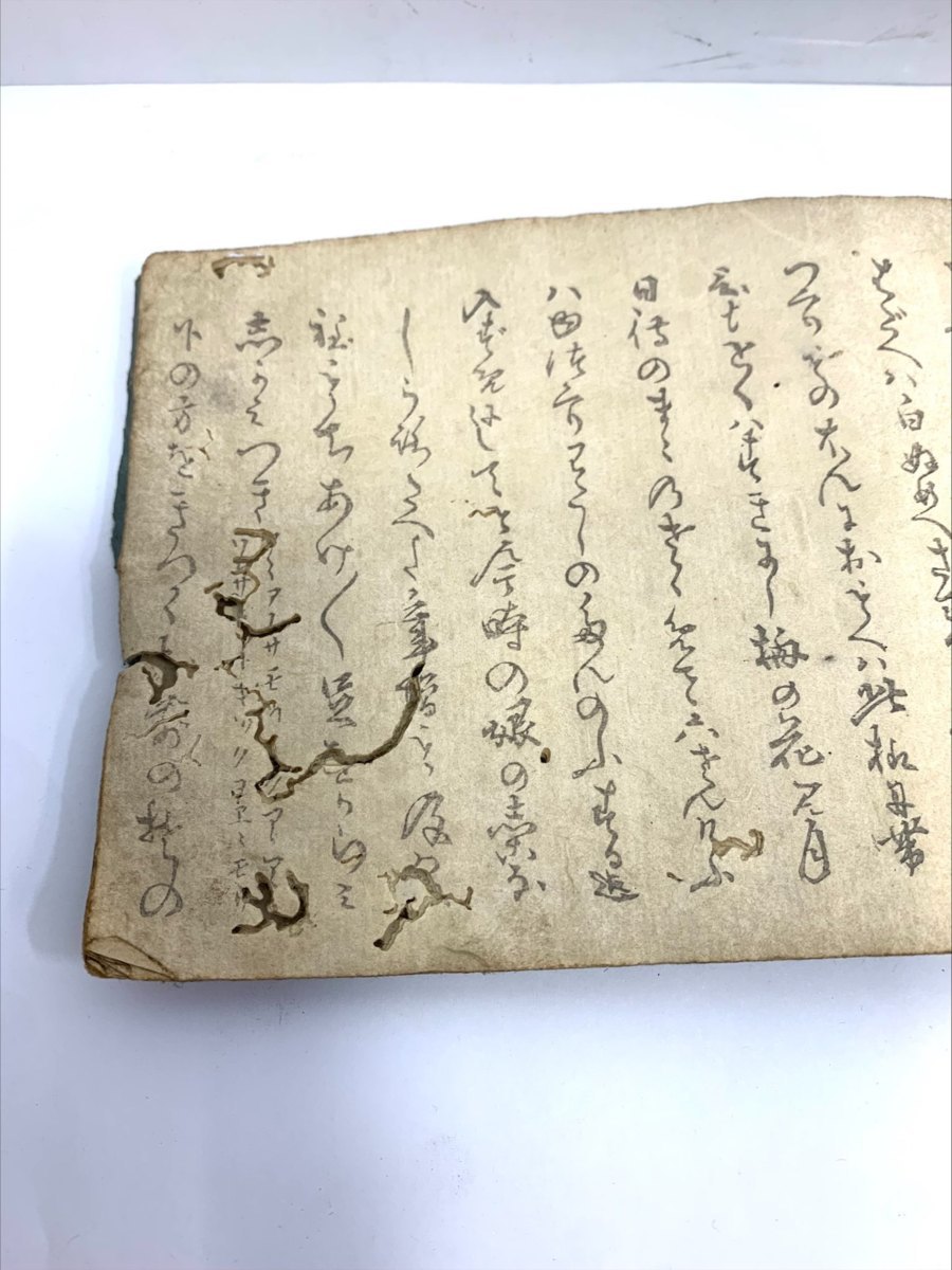 1円~ 1冊 春画本 艶本 枕絵 春画 エロ 浮世絵 英泉画 和本 古 1円~ 1冊 春画本 艶本 枕絵 春画 エロ 浮世絵 英泉画 和本 古