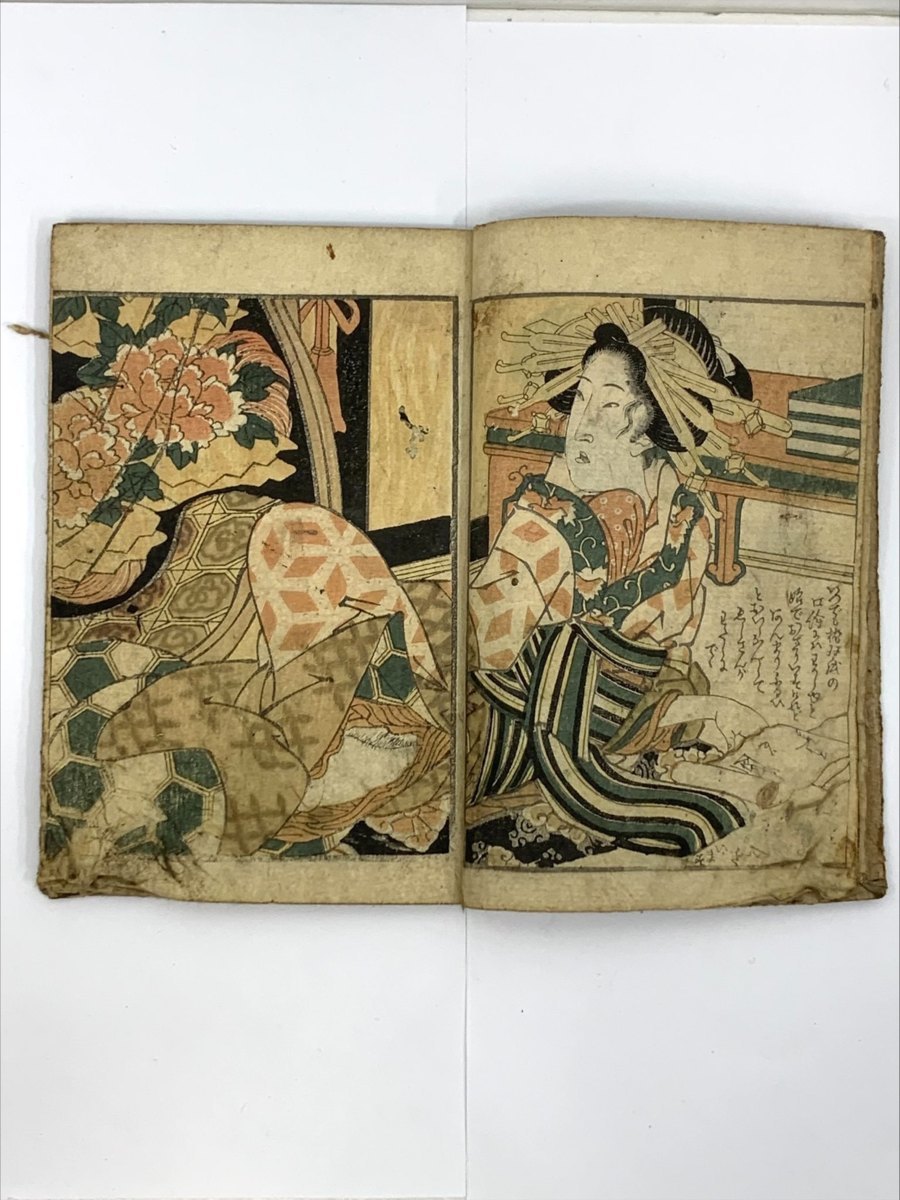 1円~ 1冊 春画本 艶本 枕絵 春画 エロ 浮世絵 英泉画 1円~ 1冊 春画本 艶本 枕絵 春画 エロ 浮世絵 英泉画