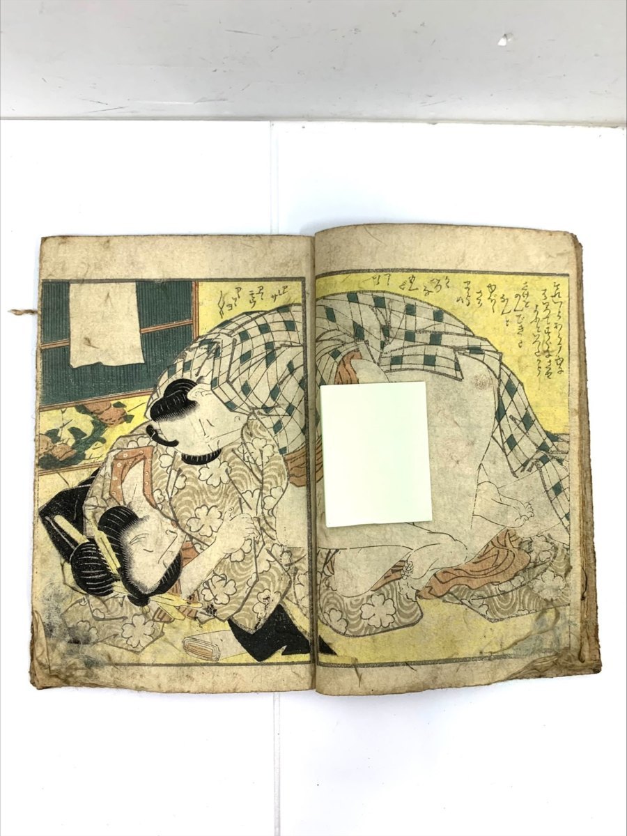 1円~ 1冊 春画本 艶本 枕絵 春画 エロ 浮世絵 英泉画 1円~ 1冊 春画本 艶本 枕絵 春画 エロ 浮世絵 英泉画