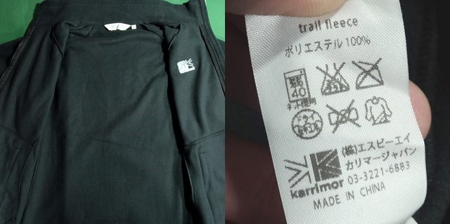 Yahoo!オークション - カリマーKarrimor ポーラテッククラシック Yahoo!オークション - カリマーKarrimor ポーラテッククラシック