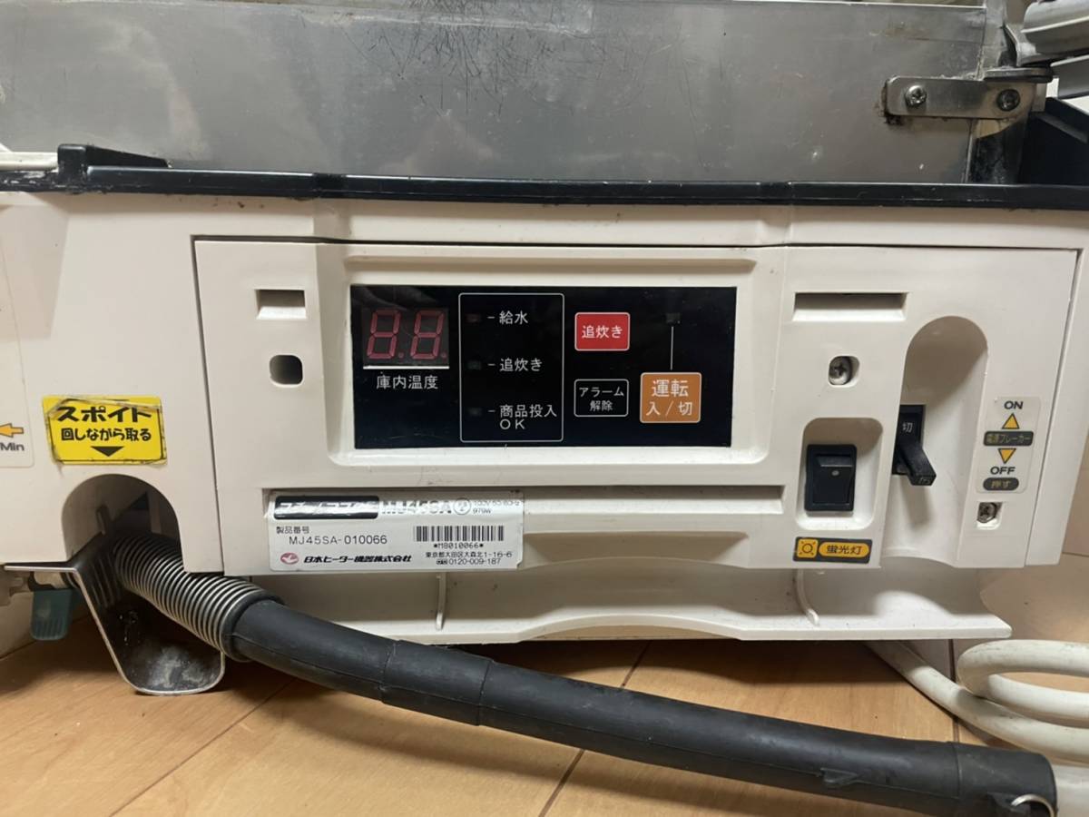 スチームマスター、スチーマー、肉まん、蒸し器、業務用 スチームマスター、スチーマー、肉まん、蒸し器、業務用