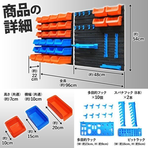 コンテナボックス/43PCS/パーツボックス/小物入れ/壁掛け/ガレージ/ログハウス/イナバ/タクボ/車庫/シャッター/スナップオン/フェラーリ_画像4