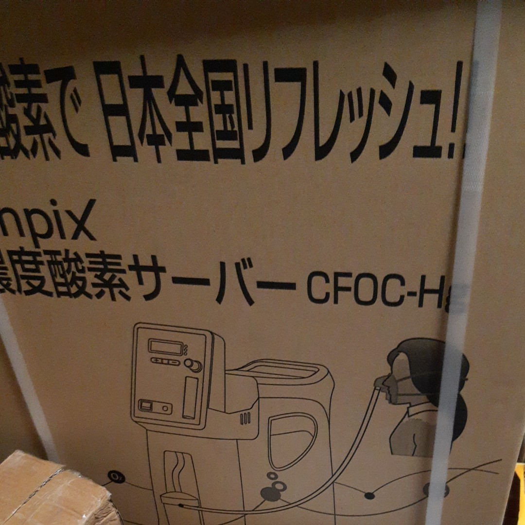 shenpix酸素吸入器(JIS規格 医用電気機器 酸素濃縮装置に適合)非医療
