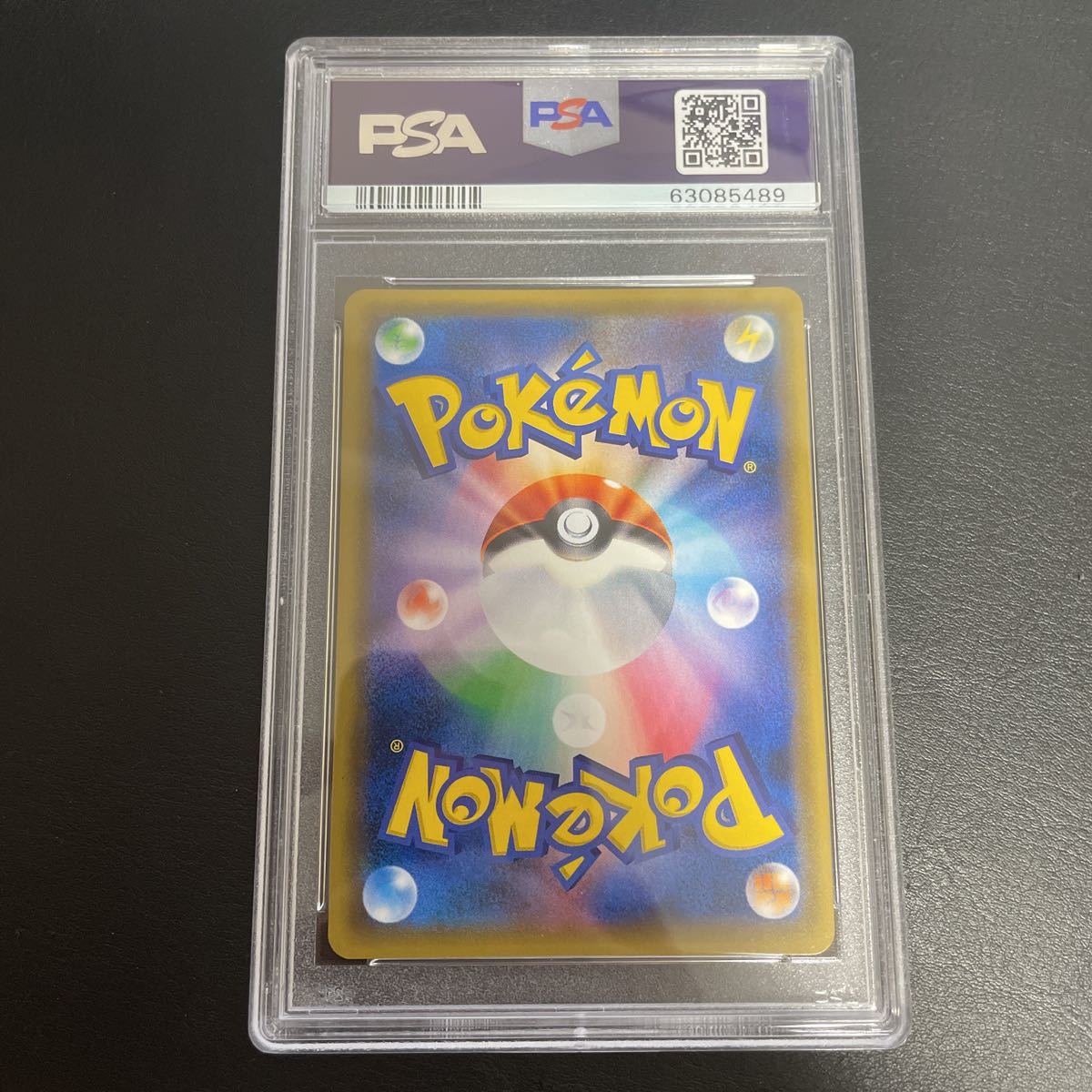 ヤフオク! - PSA 10 サンダース EX SR 173/171 XY...