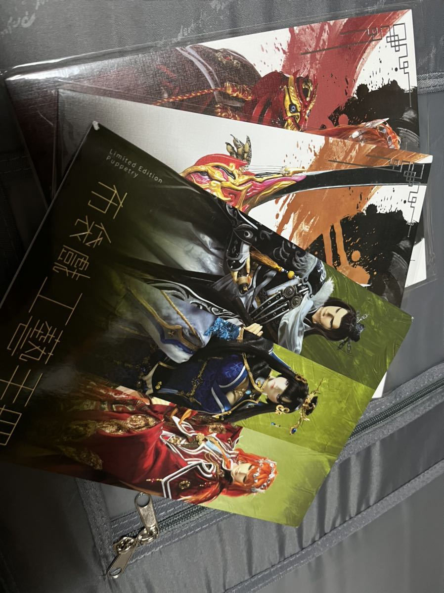 Thunderbolt Fantasy 浪巫謠コレクション用布袋劇人形希少限定 Thunderbolt Fantasy 浪巫謠コレクション用布袋劇人形希少限定