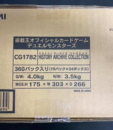 即決/遊戯王/ HISTORY ARCHIVE COLLECTION /1カートン(カートン未開封
