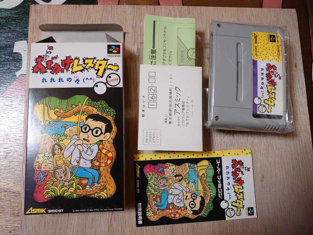 オンラインショップ スーパーファミコン おでかけレスター
