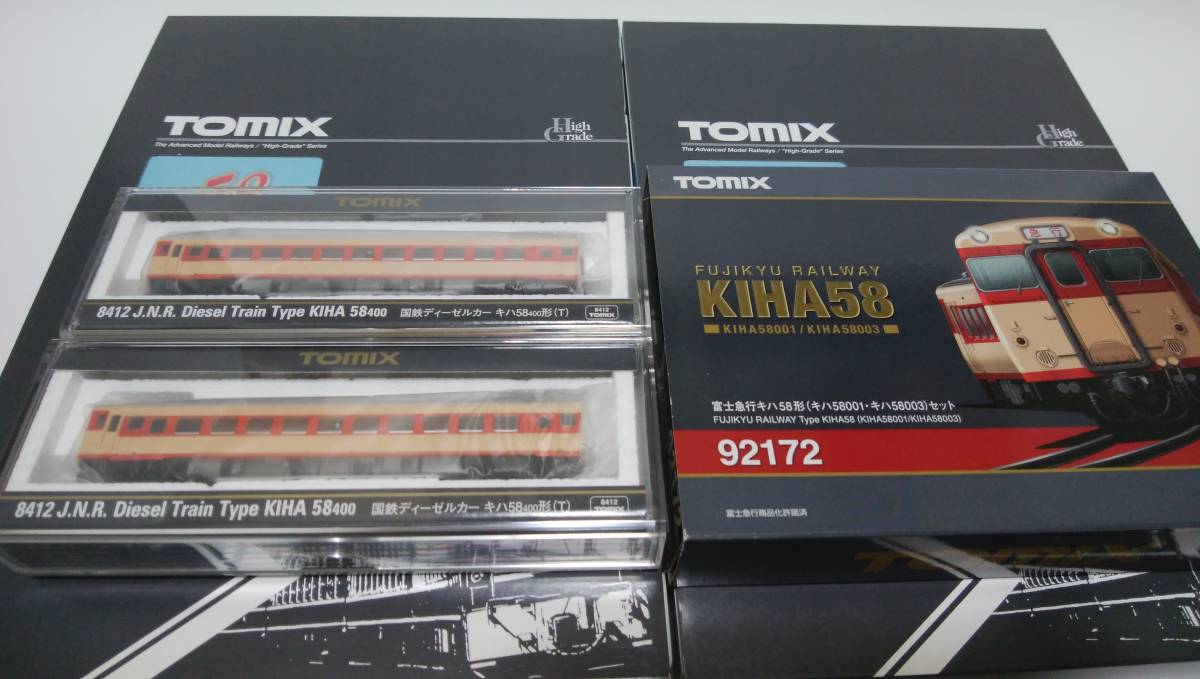 正規品質保証】 Tomix 92442 92443 8412×2 セット キハ58 急行アルプス