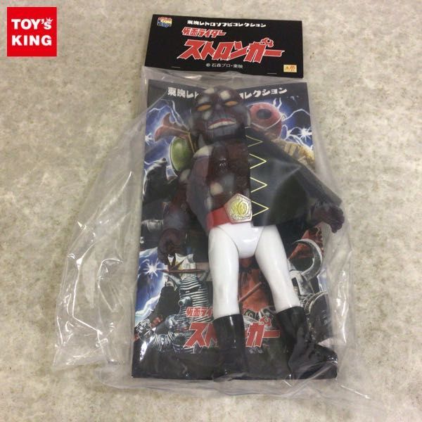 1円~ 未開封 メディコム・トイ 東映レトロソフビコレクション 仮面