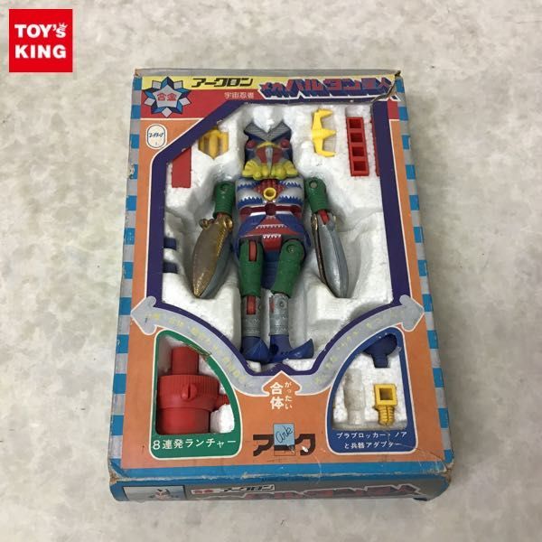 Yahoo!オークション - 1円~ 欠品 アーク 合金 アークロン 宇宙忍者