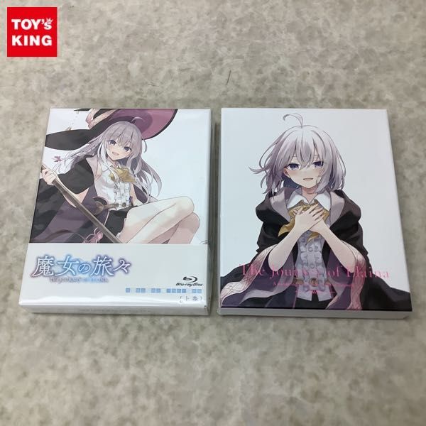 1円~ 未開封含 Blu-ray 魔女の旅々 上巻 下巻