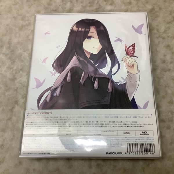 1円~ 未開封含 Blu-ray 魔女の旅々 上巻 下巻 3