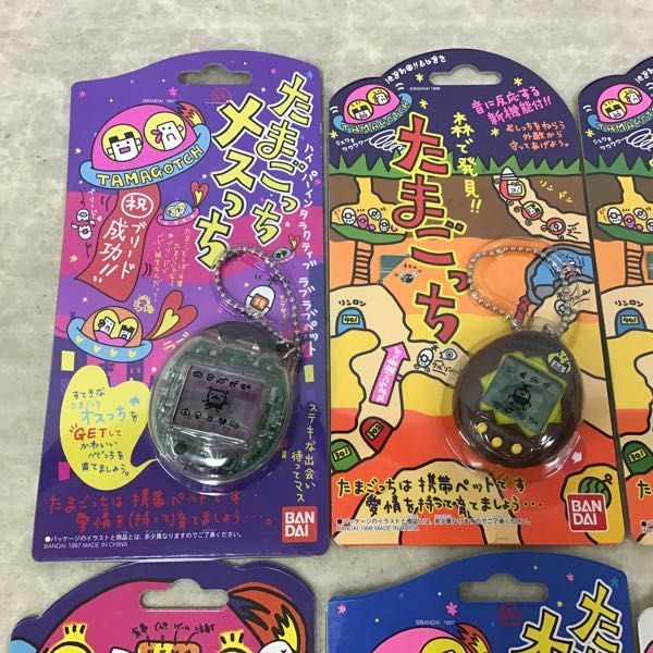 数量限定セール 1円 他 緑 たまごっち 茶 新種発見 たまごっち オレンジ 森で発見 メスっち たまごっち バンダイ その他 Labelians Fr 数量限定セール 1円 他 緑 たまごっち 茶 新種発見 たまごっち オレンジ 森で発見 メスっち たまごっち バンダイ その他 Labelians Fr