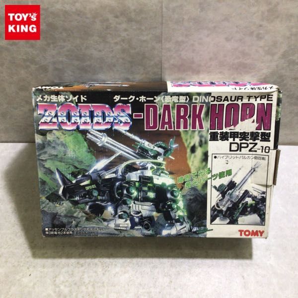 1円～ トミー 1/72 メカ生体ゾイド ダーク・ホーン 恐竜型 item