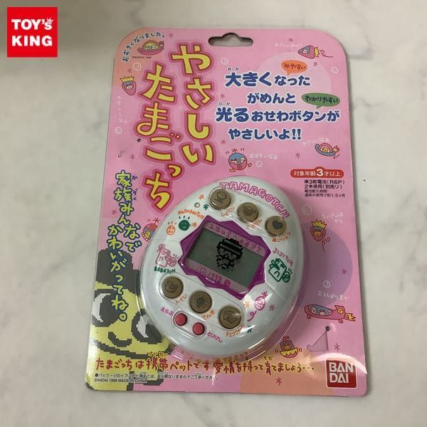 名作 やさしいたまごっち ホワイト iauoe.edu.ng