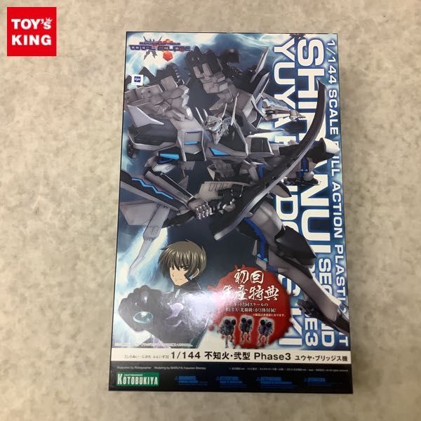1円 コトブキヤ マブラヴ オルタネイティヴ トータル イクリプス 1 144 不知火 弐式 Phase3 ユウヤ ブリッジス機 特典付 プラモデル 売買されたオークション情報 Yahooの商品情報をアーカイブ公開 オークファン Aucfan Com 1円 コトブキヤ マブラヴ オルタネイティヴ トータル イクリプス 1 144 不知火 弐式 Phase3 ユウヤ ブリッジス機 特典付 プラモデル 売買されたオークション情報 Yahooの商品情報をアーカイブ公開 オークファン Aucfan Com