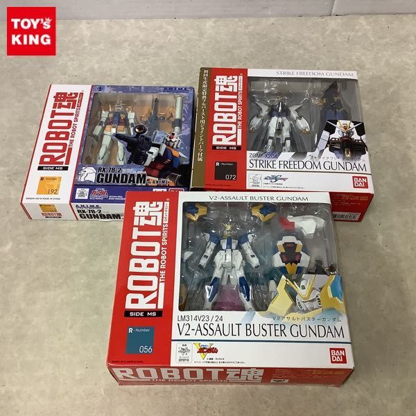 直販新品 1円~ 未開封含 ROBOT魂 機動戦士ガンダムSEED DESTINY ストライクフリーダムガンダム 機動戦士ガンダム ガンダム ver. A.N.I.M.E. 他 直販新品 1円~ 未開封含 ROBOT魂 機動戦士ガンダムSEED DESTINY ストライクフリーダムガンダム 機動戦士ガンダム ガンダム ver. A.N.I.M.E. 他