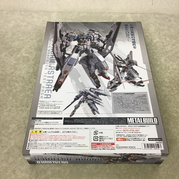 1円~ 未開封 METAL BUILD 機動戦士ガンダムOOP ガンダムアストレア用