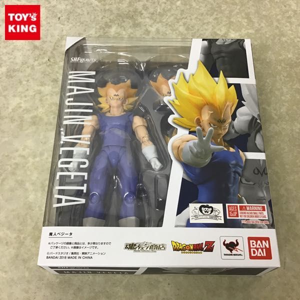 1円~ 未開封 S.H.Figuarts ドラゴンボールZ 魔人ベジータ