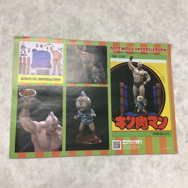 Yahoo!オークション - 1円~ 同梱不可 プライム1スタジオ Yahoo!オークション - 1円~ 同梱不可 プライム1スタジオ