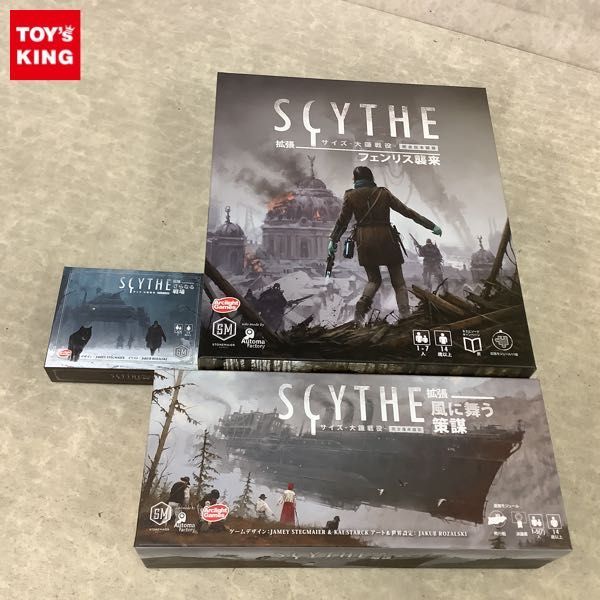 1円～ ジャンク SCYTHE サイズ 大鎌戦役 拡張 フェンリス襲来、風に