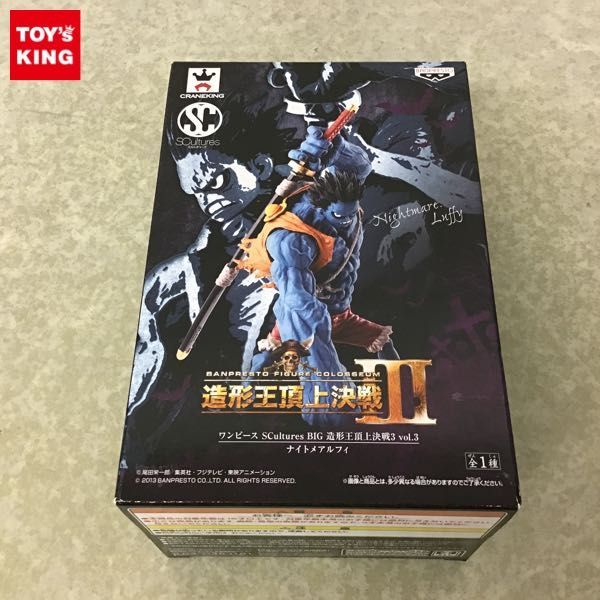 人気再入荷 1円 未開封 One Piece 造形王頂上決戦3 Vol