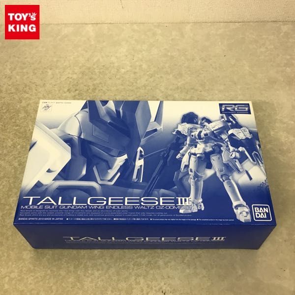 1円 Rg 1 144 新機動戦記ガンダムw Endless Waltz トールギスiii その他 売買されたオークション情報 Yahooの商品情報をアーカイブ公開 オークファン Aucfan Com 1円 Rg 1 144 新機動戦記ガンダムw Endless Waltz トールギスiii その他 売買されたオークション情報 Yahooの商品情報をアーカイブ公開 オークファン Aucfan Com