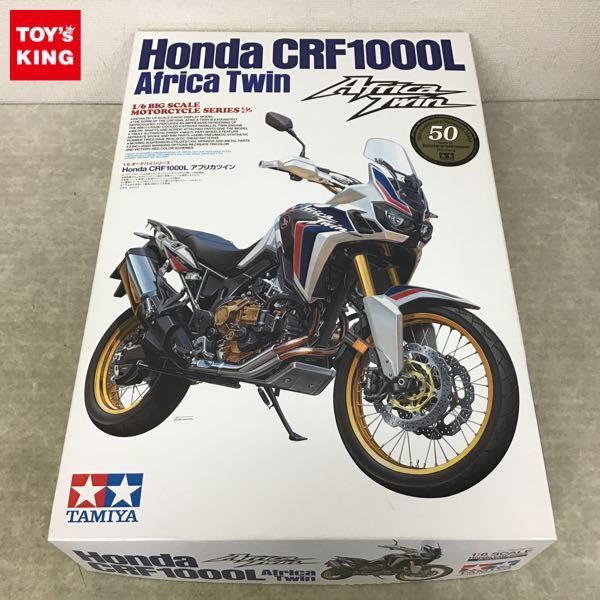 1円~ タミヤ 1/6 ホンダ CRF1000L アフリカツイン www.visitafyon.org
