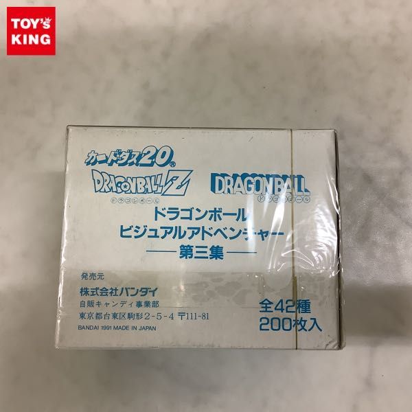 Yahoo!オークション - 1円~ 未開封 カードダス20 Yahoo!オークション - 1円~ 未開封 カードダス20