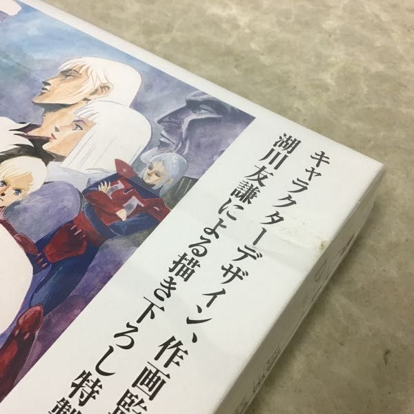 在庫一掃 1円 未開封 聖戦士ダンバイン Blu Ray Box I 特装限定版 湖川友謙 イラスト複製原画 cf 0071 全国宅配無料 在庫一掃 1円 未開封 聖戦士ダンバイン Blu Ray Box I 特装限定版 湖川友謙 イラスト複製原画 cf 0071 全国宅配無料