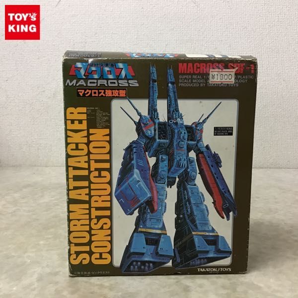 ランキングTOP10 1 6300 タカトクトイス マクロス SDF-1 強攻型