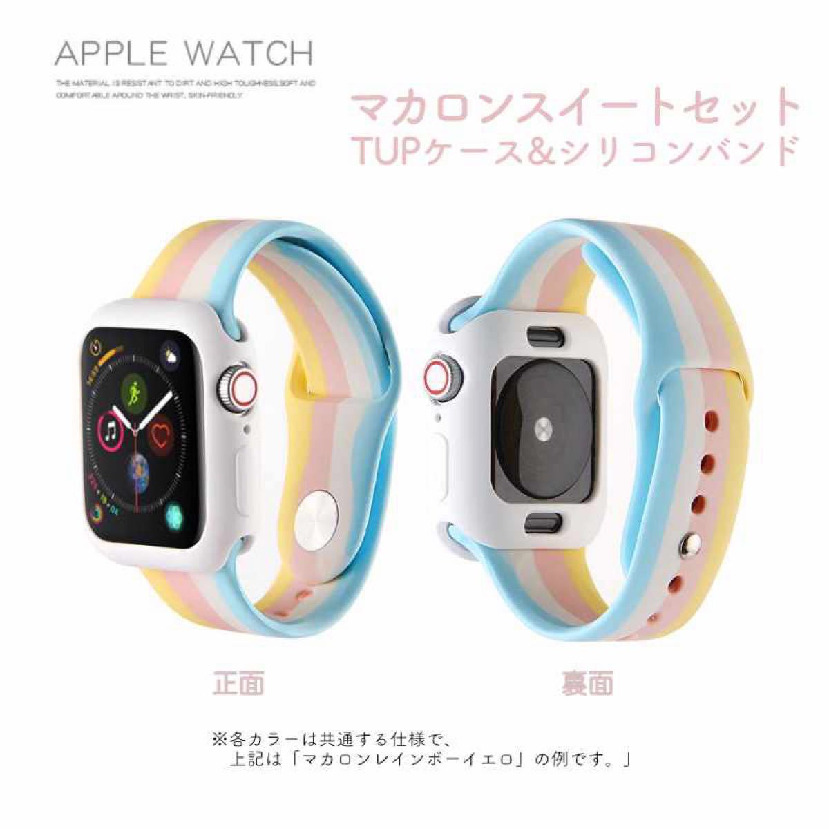 【紫】Apple Watch7/8 マカロンスイートセットTUPケース+バンド38/40/41mm