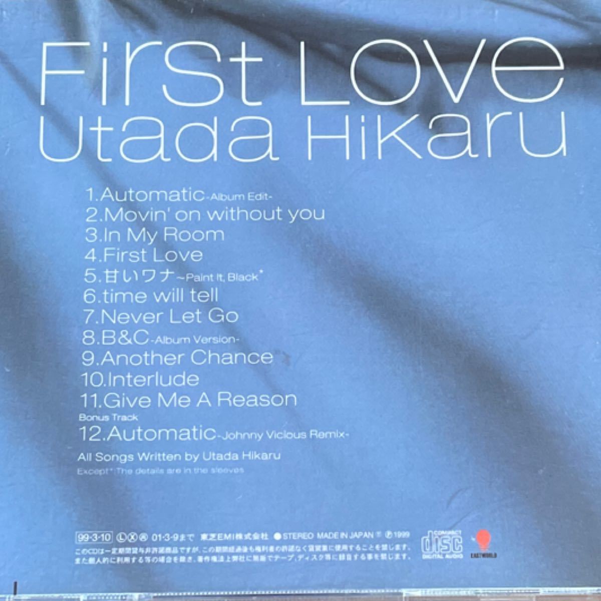 宇多田ヒカル First Love  CD