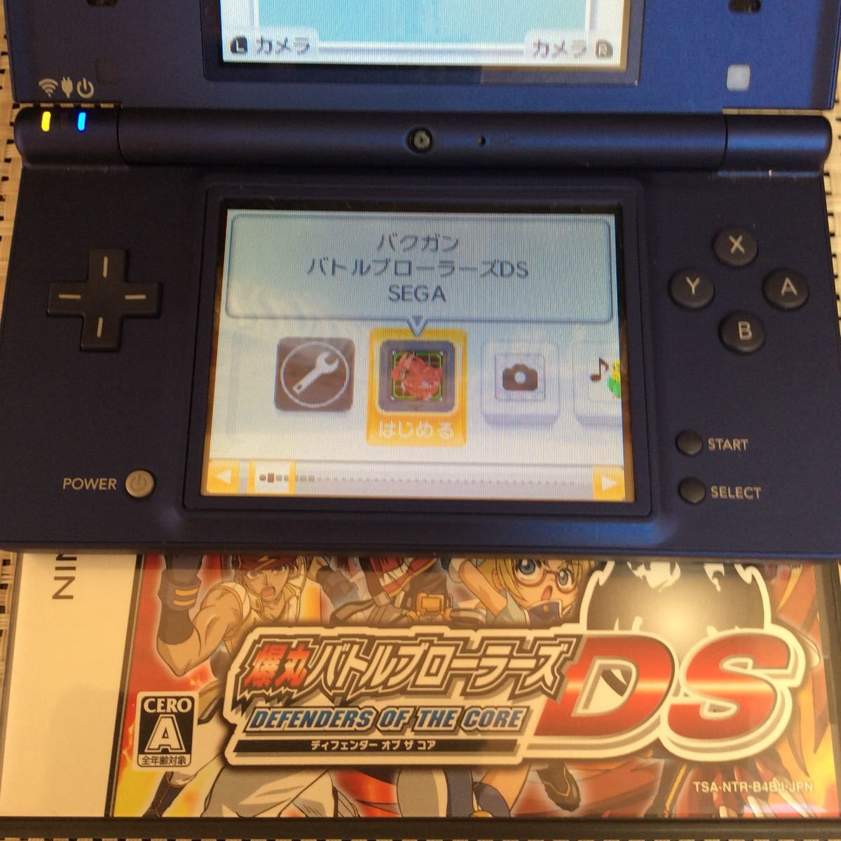 【DS】 爆丸バトルブローラーズDS ディフェンダー オブ ザ コア [通常版］