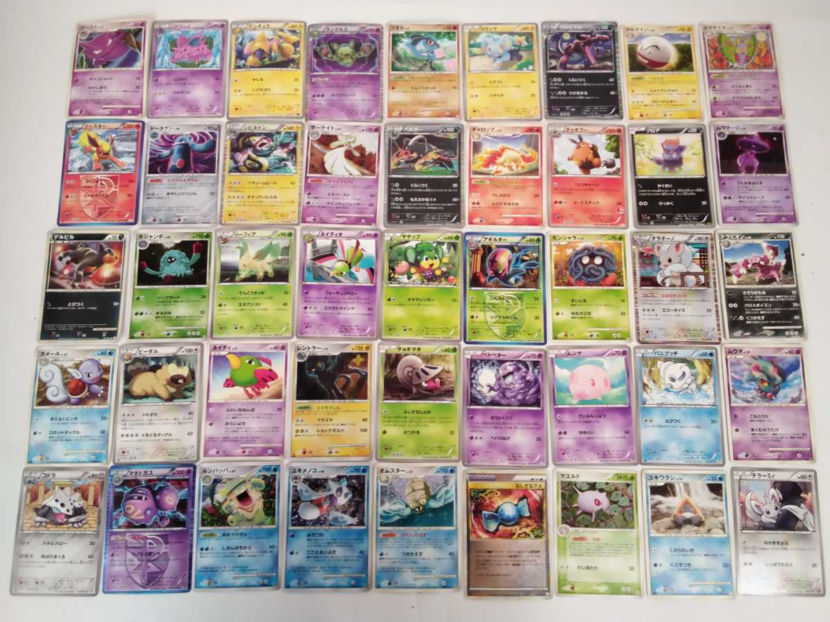 管理番号152 ポケモンカード ポケカ まとめ売り ポケモンカードゲーム