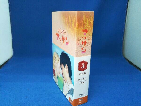 特売品 連続テレビ小説 マッサン 完全版 DVD-BOX 1〜3(全巻) 日本映画