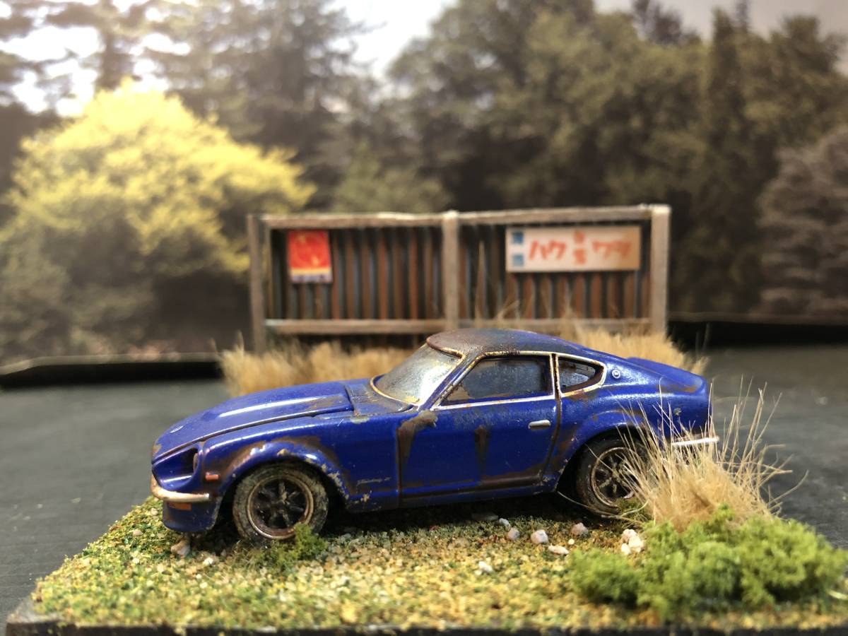 錆塗装 1/58 ニッサン フェアレディZ トミカプレミアム 昭和レトロな