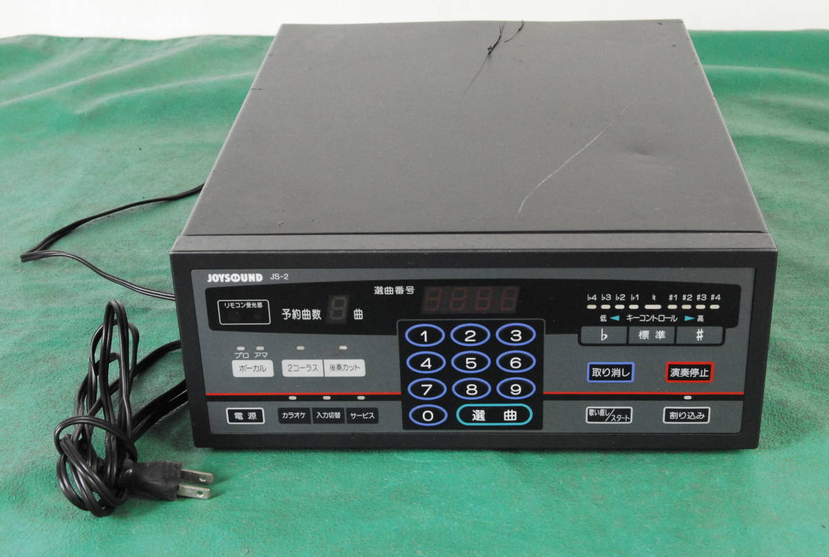 Yahoo!オークション - 8078 JOYSOUND ジョイサウンド JS-2 XING Yahoo!オークション - 8078 JOYSOUND ジョイサウンド JS-2 XING