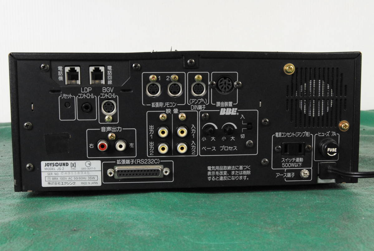 Yahoo!オークション - 8078 JOYSOUND ジョイサウンド JS-2 XING Yahoo!オークション - 8078 JOYSOUND ジョイサウンド JS-2 XING
