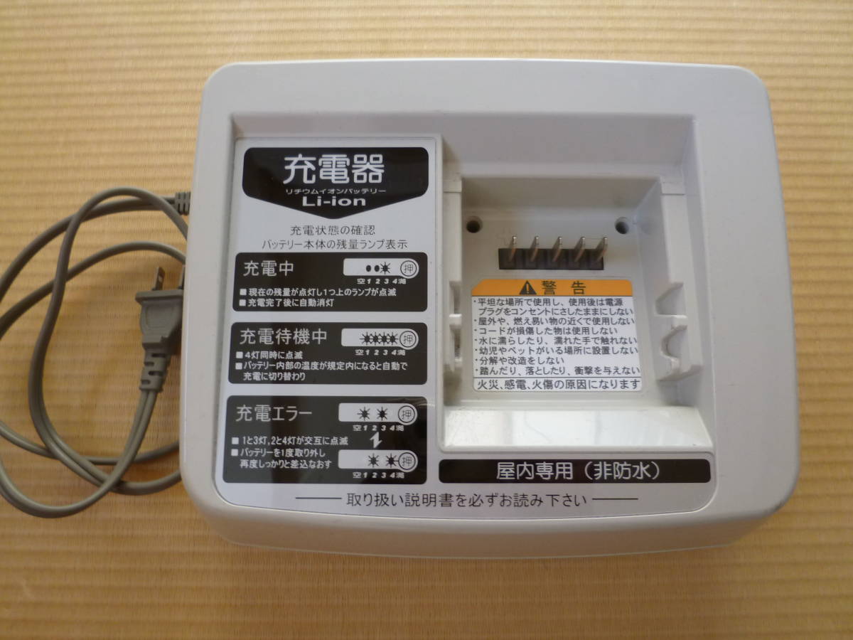 割引購入 電動アシスト自転車用バッテリー&充電器 【中古品】YAMAHA - アクセサリー - www.smithsfalls.ca 割引購入 電動アシスト自転車用バッテリー&充電器 【中古品】YAMAHA - アクセサリー - www.smithsfalls.ca