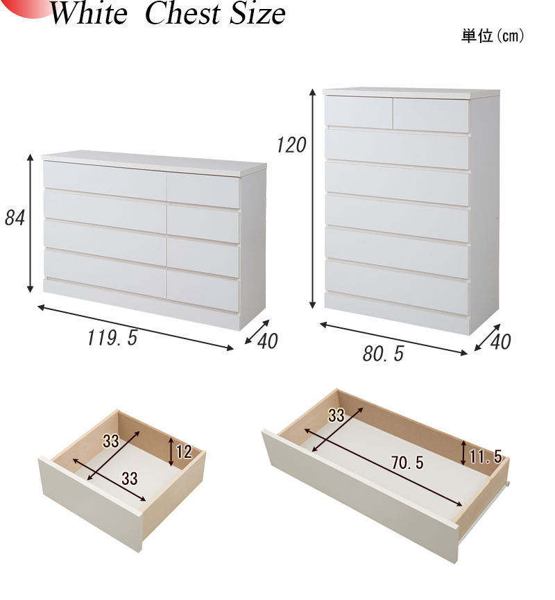 送料無料（一部地域を除く）0012sa ホワイトチェスト 幅80.5-ハイチェスト (部屋置き) サイズあり_画像6