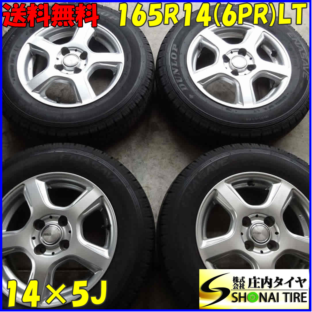 HOT大人気 165R14 6PR ダンロップ エナセーブ VAN01 weds LEONIS MX