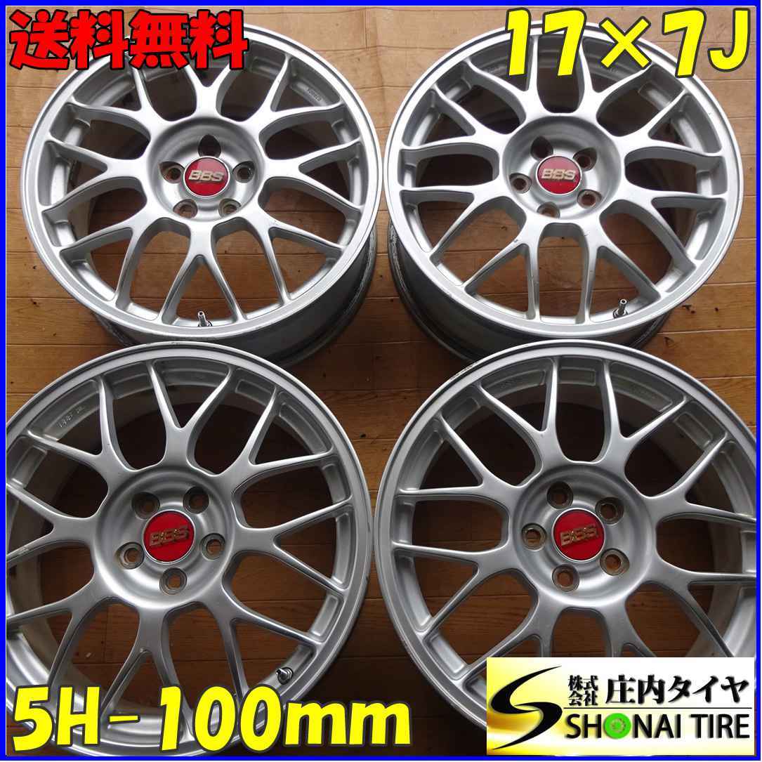 スバル純正OP BBS 17インチ ハブ径 5H 4本 PCD100 7J 56
