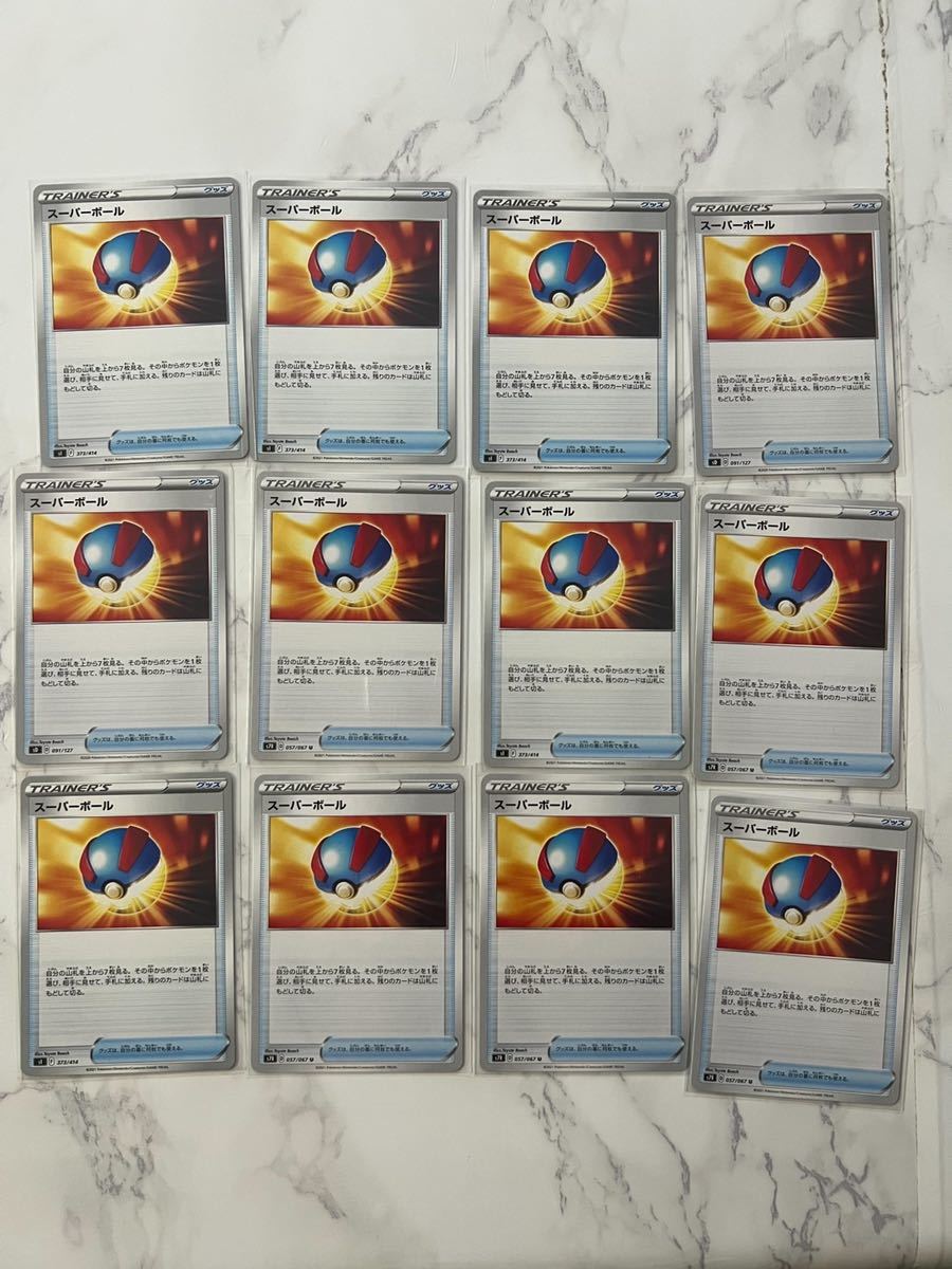 スーパーボール グッズ ポケカ 12枚セット ポケモンカード ポケモンカードゲーム 売買されたオークション情報 Yahooの商品情報をアーカイブ公開 オークファン Aucfan Com スーパーボール グッズ ポケカ 12枚セット ポケモンカード ポケモンカードゲーム 売買されたオークション情報 Yahooの商品情報をアーカイブ公開 オークファン Aucfan Com